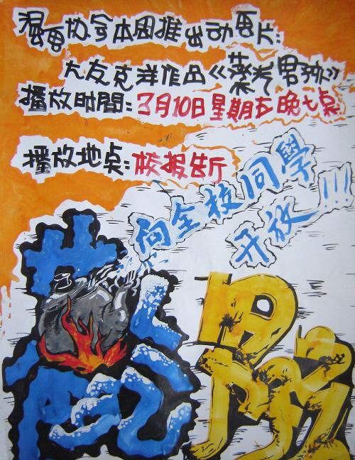 代办联合神学院文凭毕业证
